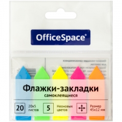 Закладки пластиковые OfficeSpace 45*12мм 20л*5 неоновых цветов, арт. SN20_17794